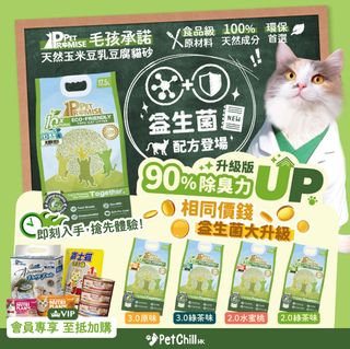 （分類：）位於 。 由 petchillhk 提交（商品編號 1303824676，圖片 1）。簡介： 。