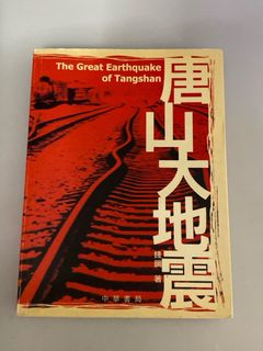 （分類：）位於 。 由 widuslacd 提交（商品編號 1303883004，圖片 1）。簡介： 。