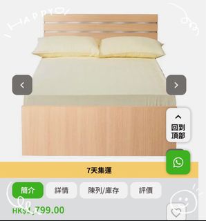（分類：）位於 。 由 abcdemart 提交（商品編號 1303889371，圖片 1）。簡介： 。