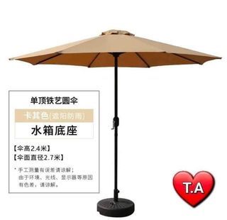 big umbrella