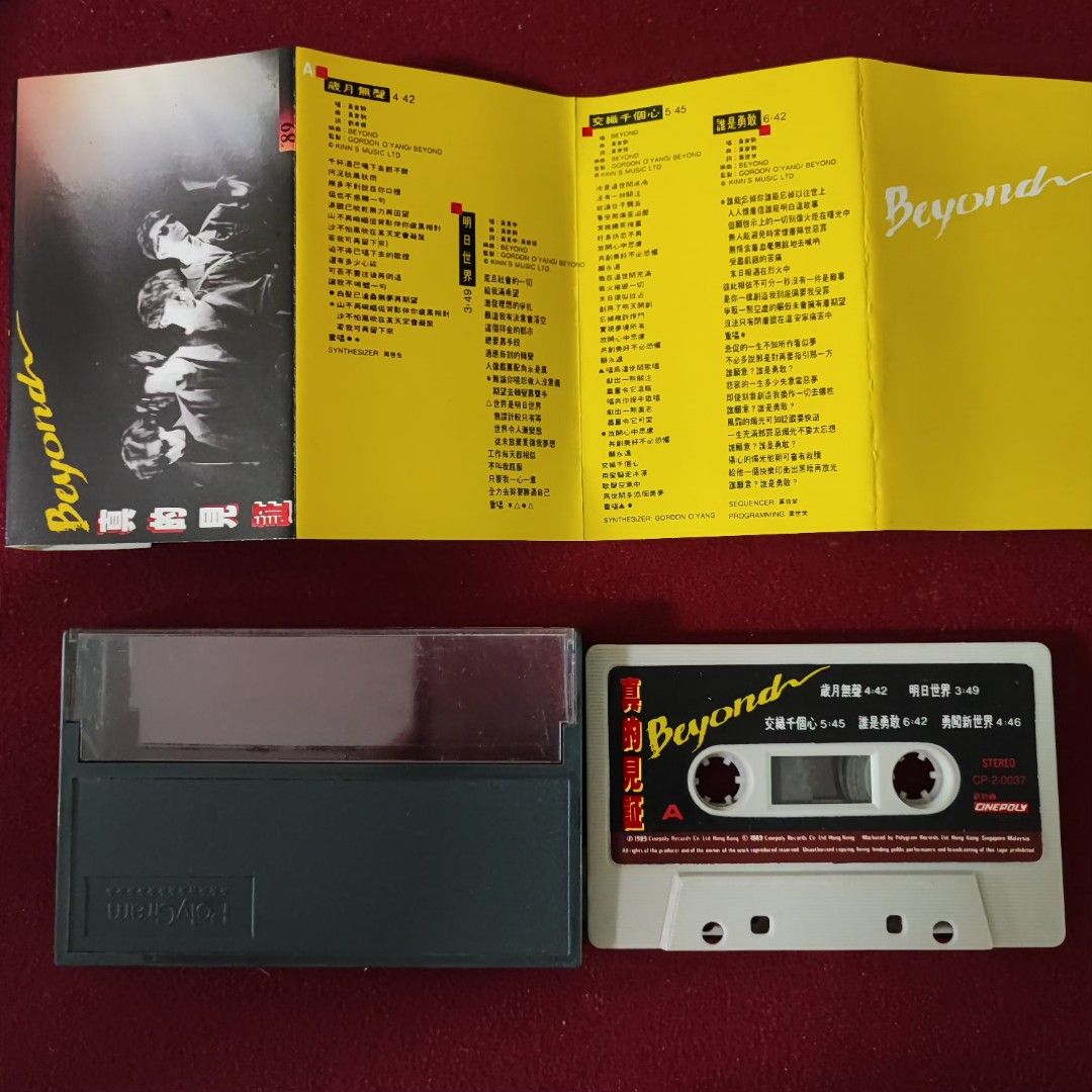BEYOND/真的見証'89年香港発売カセットテープ BEYOND/真的見証'89年香港発売カセットテープ