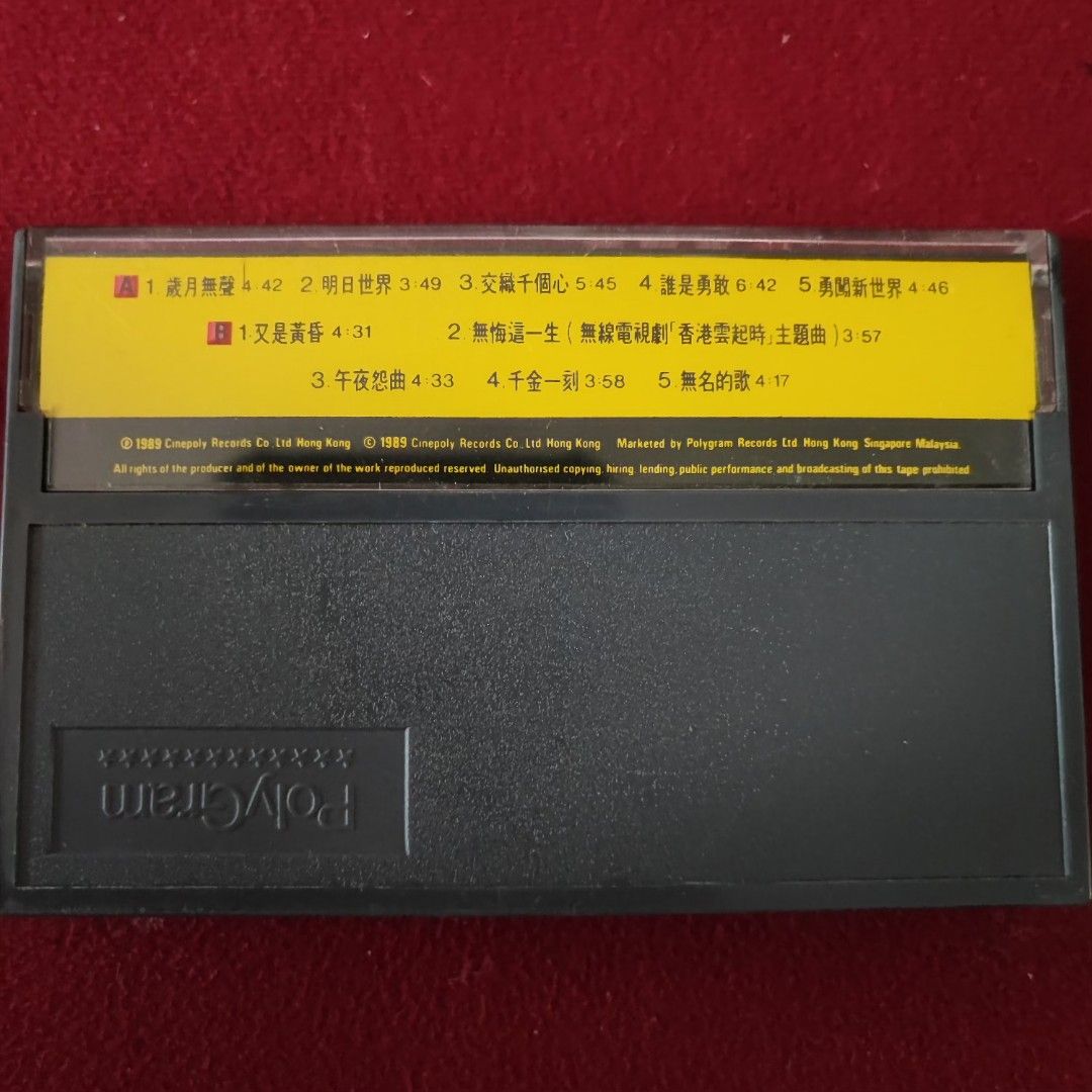 BEYOND/真的見証'89年香港発売カセットテープ BEYOND/真的見証