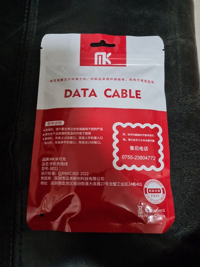 Data Cable （分類：充電器及電線）位於 Hong Kong。 由 mochi_lychee 提交（商品編號 1303846223，圖片 2）。簡介： Brand New fast charging USB 3 in 1 Data Cable C-type, Apple and Android。