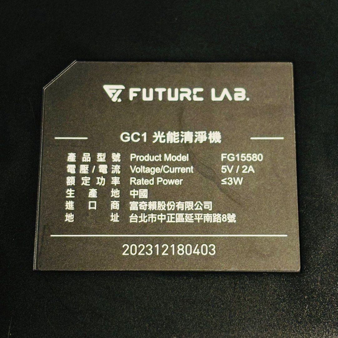 Future未來實驗室 CG1光能清淨機 負離子 活氧 照片瀏覽 5