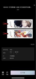 (Category: ) located in . Submitted by jyuiq (Listing ID 1303851083, Image 1). Description: .