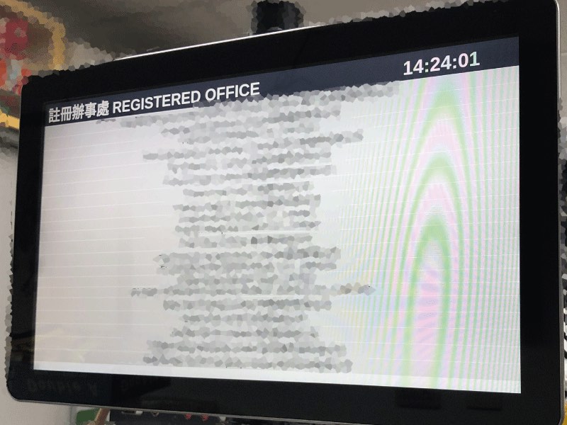 每年 $365 蚊，每日只需 $1 蚊         商業登記   電子水牌   收信地址 服務    虛擬辦公室63438135429505111