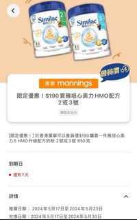 （分類：）位於 。 由 whybb 提交（商品編號 1303879248，圖片 1）。簡介： 。