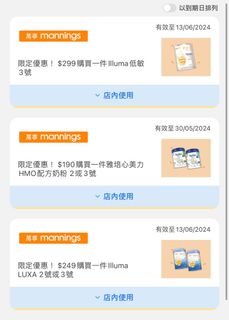 （分類：）位於 。 由 kqq00 提交（商品編號 1303853844，圖片 1）。簡介： 。