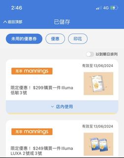 （分類：）位於 。 由 kenson_a 提交（商品編號 1303809169，圖片 1）。簡介： 。