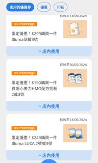 （分類：）位於 。 由 53030187727721 提交（商品編號 1303767962，圖片 1）。簡介： 。