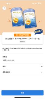 （分類：）位於 。 由 cathy5544 提交（商品編號 1303825236，圖片 1）。簡介： 。