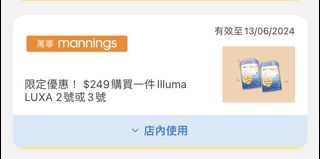 （分類：）位於 。 由 knowyourselfmore 提交（商品編號 1303847264，圖片 1）。簡介： 。