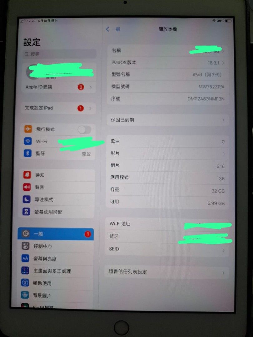 Ipad 7th generation 第七代 （分類：平板電腦 - iPad）位於 Hong Kong。 由 jjc128 提交（商品編號 1303898863，圖片 2）。簡介： 。