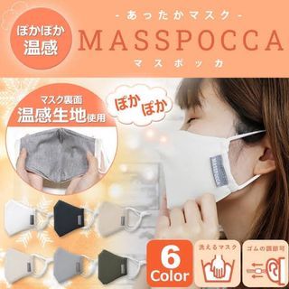 Masspoca Warm facemask from Japan