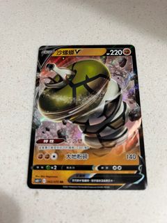 （分類：）位於 。 由 uwukd 提交（商品編號 1303837685，圖片 1）。簡介： 。