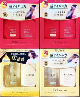 Japan 🇯🇵 to Pinas 🇵🇭 Pre order Tsubaki Shampoo & Conditioner  Set 490ml