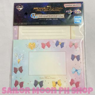 Sailor Moon Cosmos Stationery Letter Set Senshi Ribbons Ichiban Kuji