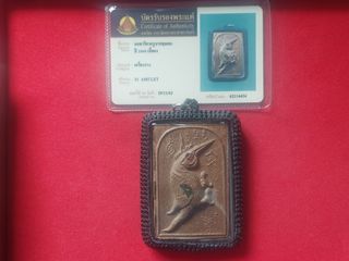 (Category: ) located in . Submitted by 4amulets (Listing ID 1303826083, Image 1). Description: .