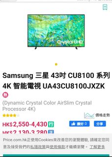 （分類：）位於 。 由 ckhyip 提交（商品編號 1303783490，圖片 1）。簡介： 。