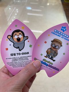 （分類：）位於 。 由 debbiehihi 提交（商品編號 1303811091，圖片 1）。簡介： 。