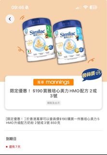 （分類：）位於 。 由 snowman0624 提交（商品編號 1303766485，圖片 1）。簡介： 。