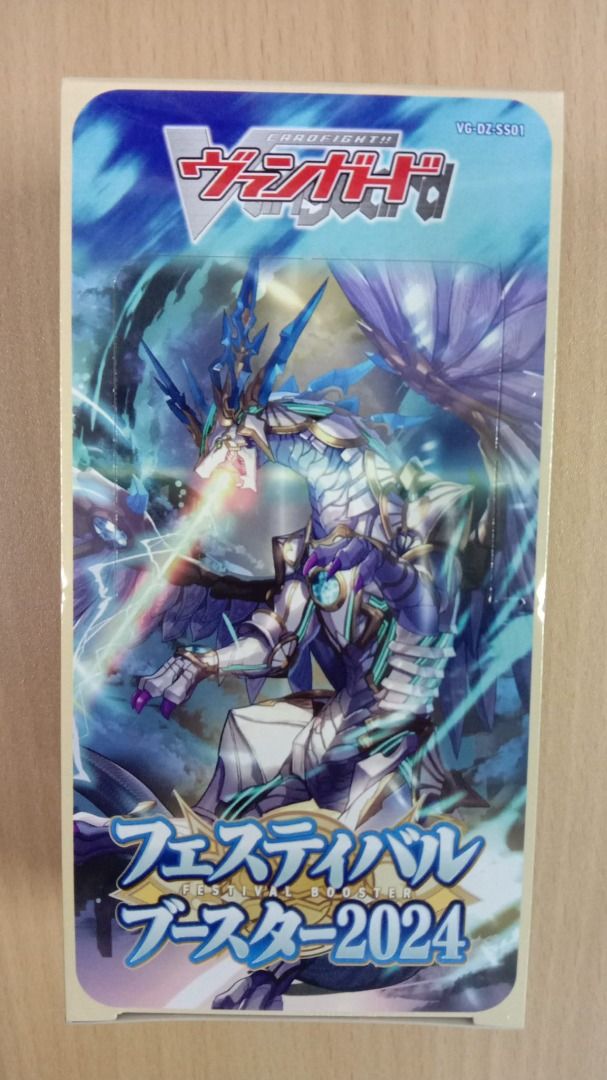 Vanguard-DZ-SS01 Festival Booster 2024 Booster Pack/Box (JAP) (7063357)  Brand New, Hobbies & Toys, Toys & Games on Carousell