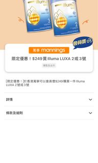 （分類：）位於 。 由 timothygg 提交（商品編號 1303779122，圖片 1）。簡介： 。