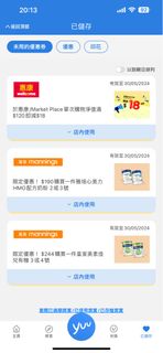 （分類：）位於 。 由 chanchan_20 提交（商品編號 1303860996，圖片 1）。簡介： 。