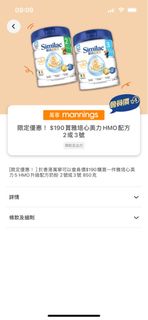 （分類：）位於 。 由 yinyinyin. 提交（商品編號 1303768344，圖片 1）。簡介： 。