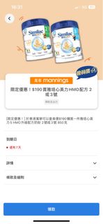 （分類：）位於 。 由 zingzing228 提交（商品編號 1303829428，圖片 1）。簡介： 。