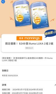 （分類：）位於 。 由 dthyl 提交（商品編號 1303835807，圖片 1）。簡介： 。