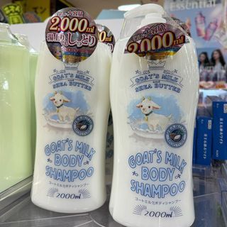 2000ml Goat's Milk Body Shampoo [ Pre-order from Japan ]