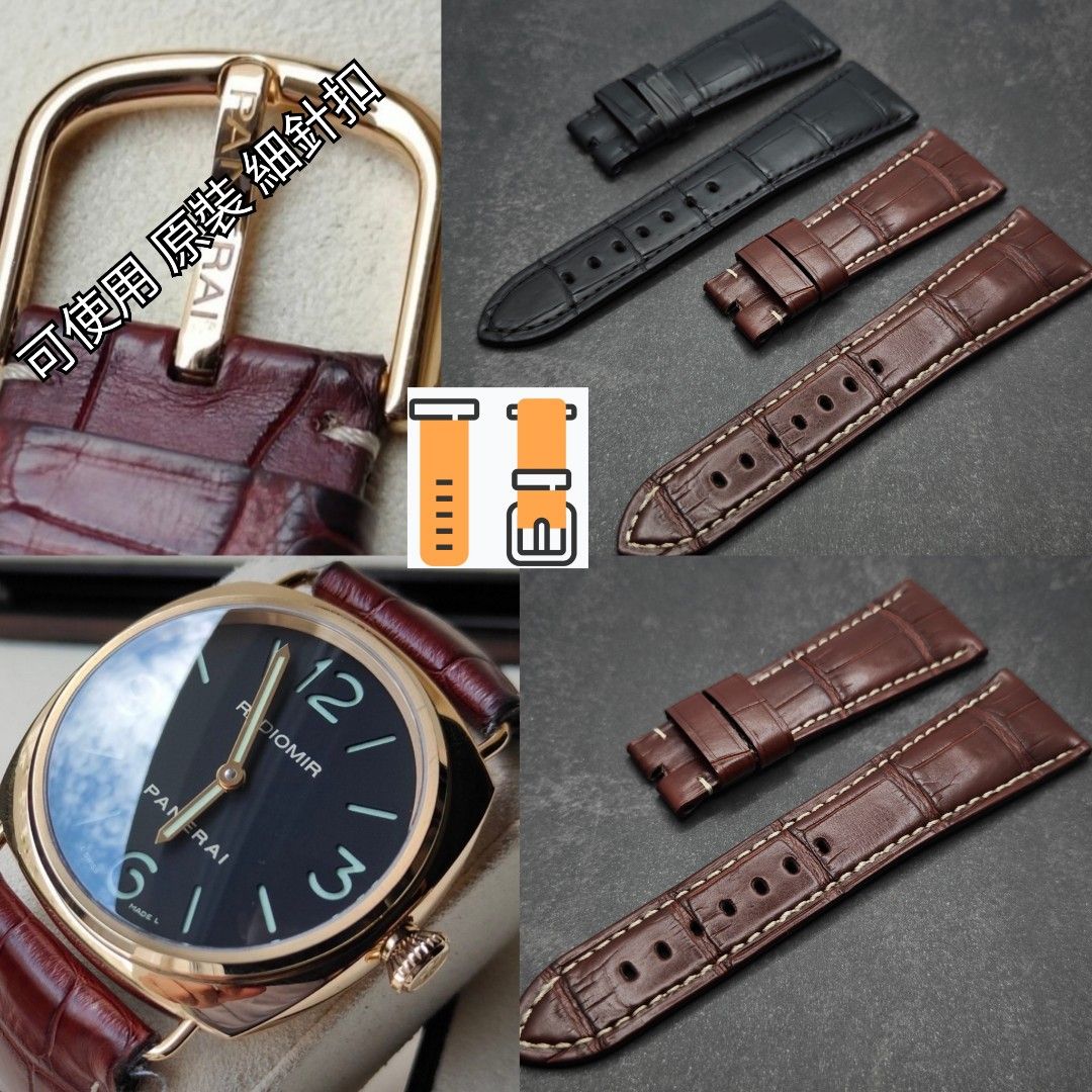 Pam 231 outlet
