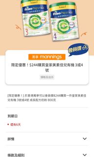 （分類：）位於 。 由 lckit1012 提交（商品編號 1303974092，圖片 1）。簡介： 。