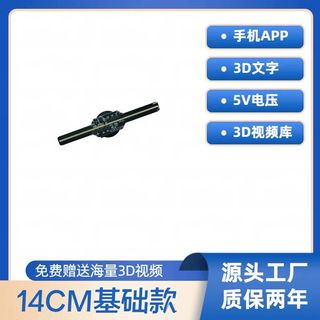（分類：）位於 。 由 chun_him 提交（商品編號 1304035651，圖片 1）。簡介： 。