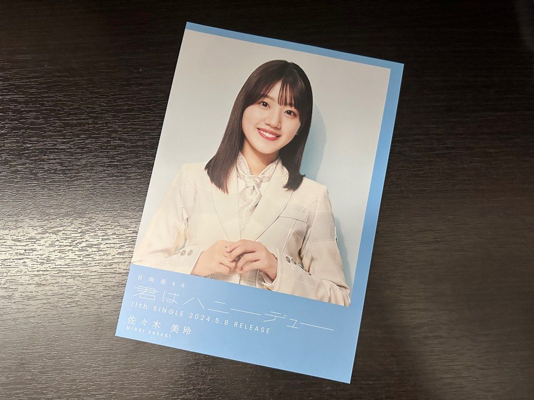 日向坂46 佐々木美玲 直筆サイン☆ 卒業写真だけが知ってるHMV
