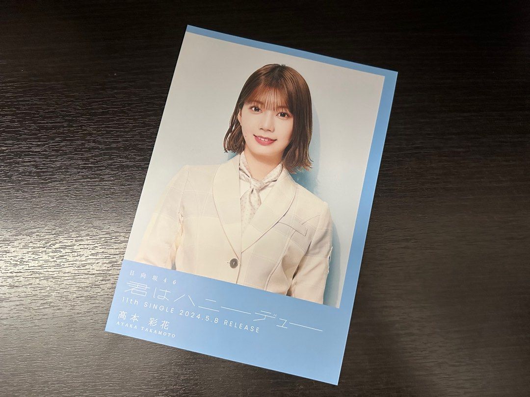 【SEAL限定商品】 日向坂46 佐々木美玲 「君はハニー フライヤー 直筆サイン入り アイドル