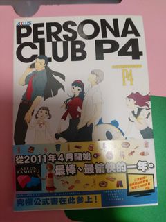 （分類：）位於 。 由 tecna789852 提交（商品編號 1304004545，圖片 1）。簡介： 。