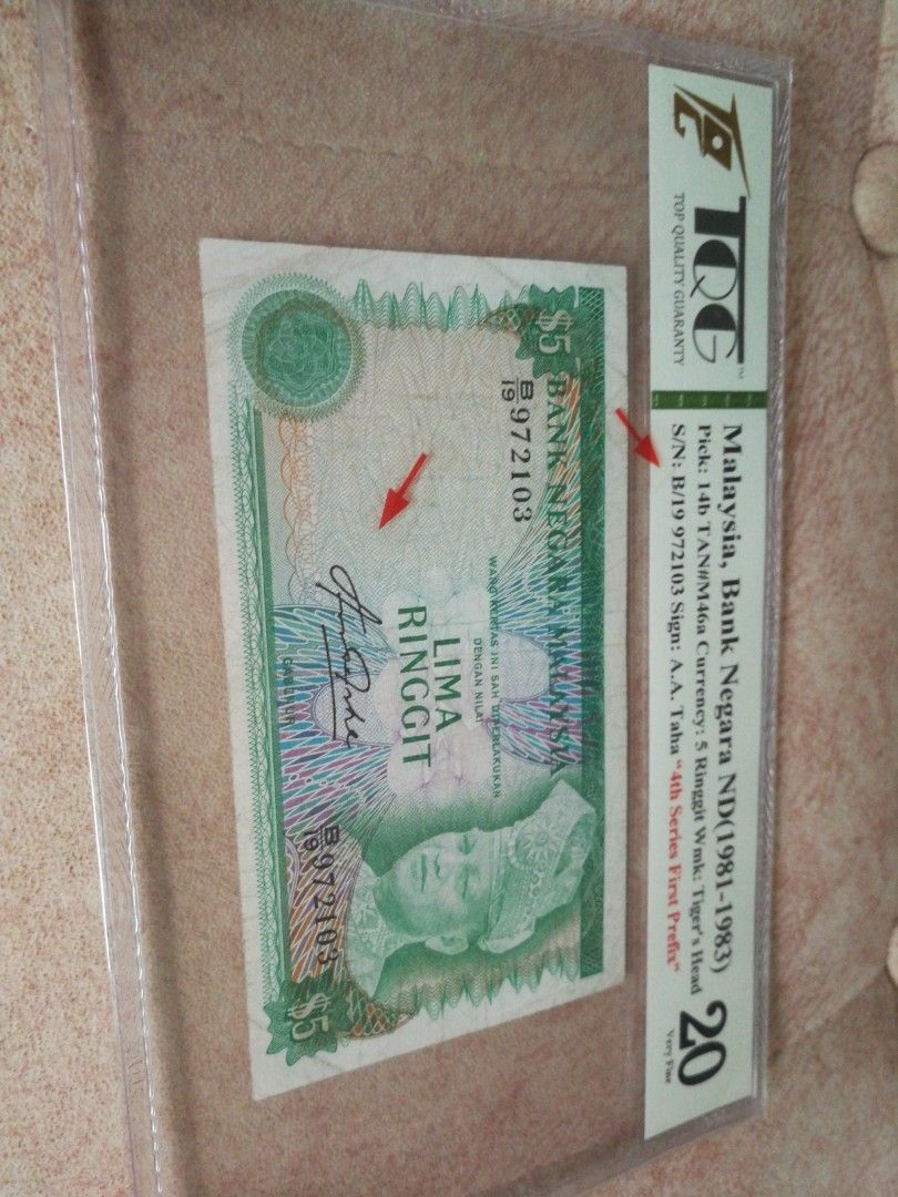 5 ringgit (Category: Currency) located in Singapore. Submitted by currencymind (Listing ID 1304016183, Image 1). Description: No remark.