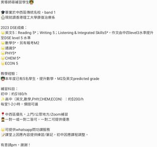 （分類：）位於 。 由 atenu968x87928 提交（商品編號 1304047162，圖片 1）。簡介： 。