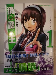 （分類：）位於 。 由 wsstvc 提交（商品編號 1303916111，圖片 1）。簡介： 。