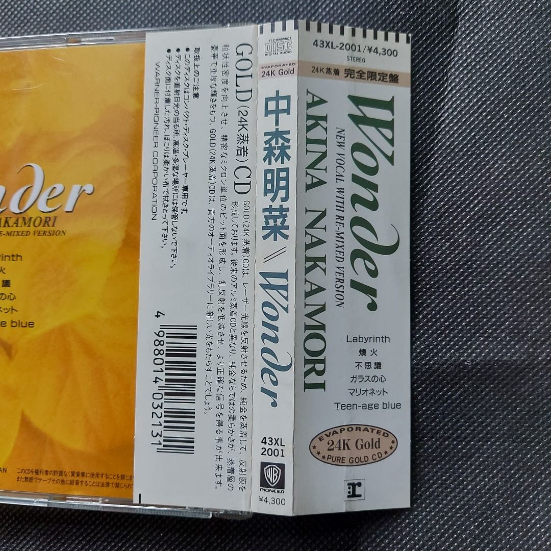 完全限定盤(24k GOLD金碟) 中森明菜akina nakamori - Wonder+REmix 精選CD (88年日本版, 無iFPi)  4300yen, 興趣及遊戲, 音樂、樂器& 配件, 音樂與媒體- CD