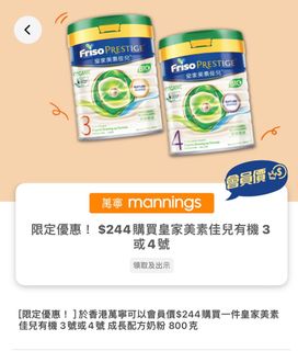 （分類：）位於 。 由 pansypp 提交（商品編號 1303950625，圖片 1）。簡介： 。