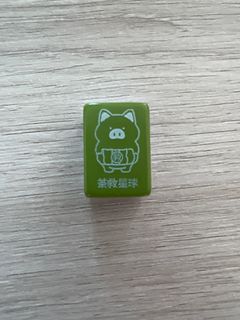 （分類：）位於 。 由 kyzinc 提交（商品編號 1303942374，圖片 1）。簡介： 。