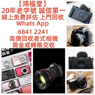 （分類：）位於 。 由 bobors 提交（商品編號 1303978965，圖片 1）。簡介： 。
