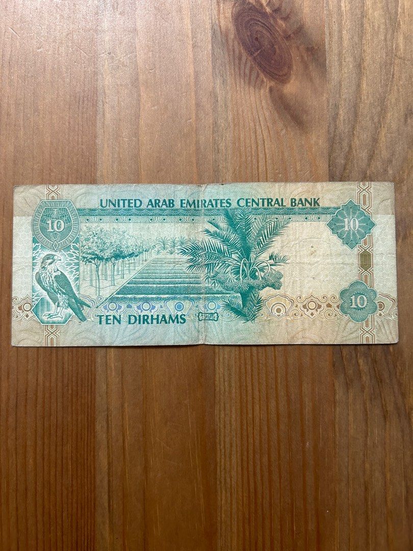 阿拉伯紙幣💴 (迪拉姆) 外國紙幣貨幣Banknote Dirhams, 興趣及遊戲, 收藏品及紀念品, 錢幣- Carousell