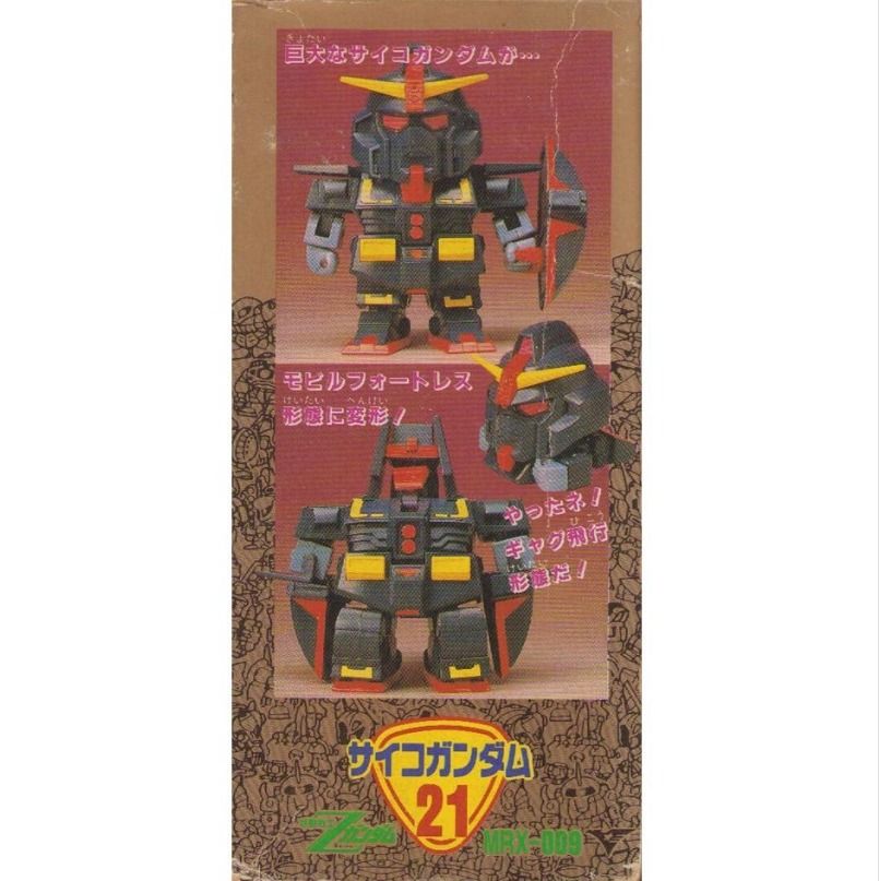 PTM]MRX-009 サイコガンダム 「機動戦士Zガンダム」 元祖SD