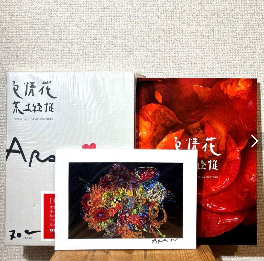 荒木経惟 「色情花」 サイン入りプリント付写真集 限定1000部 #6 色情花（Signed & Print C） - 荒木 経惟 / Nobuyoshi Araki