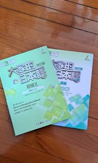 （分類：）位於 。 由 auroranightray03 提交（商品編號 1303981429，圖片 1）。簡介： 。