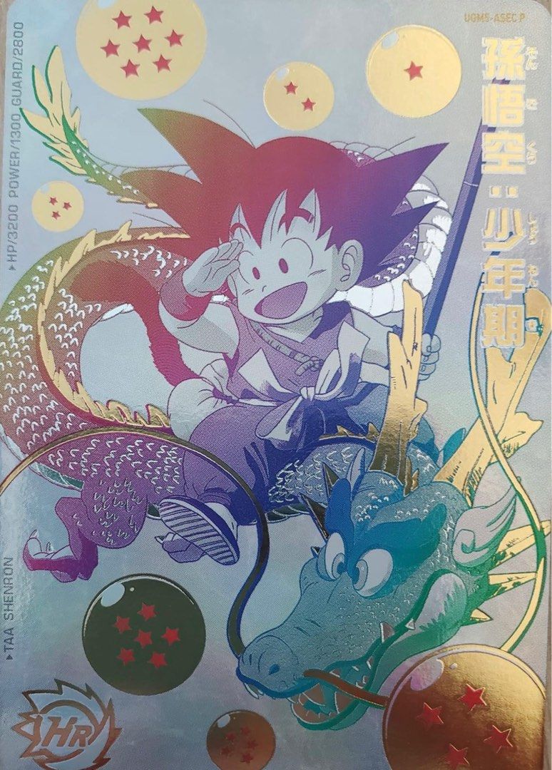 龍珠閃咭 PSA 評分咭 10分 鐳射咭 SDBH 日版 BM11-ASEC UMG5-ASEC P